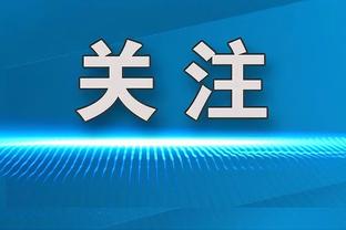 对阵勇士巴雷特37分、布歇17分、奎克利10助皆为各自赛季新高